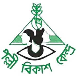 PALLY BIKASH KENDRA – PBK – পল্লী বিকাশ কেন্দ্র